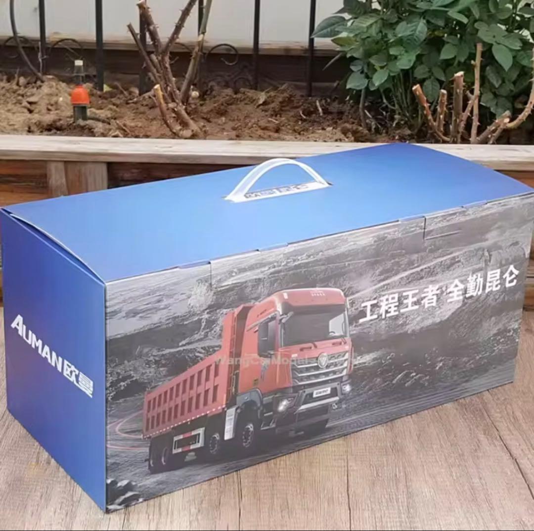 1:24 スケール Foton Auman Kunlun ダンプトラック モデル