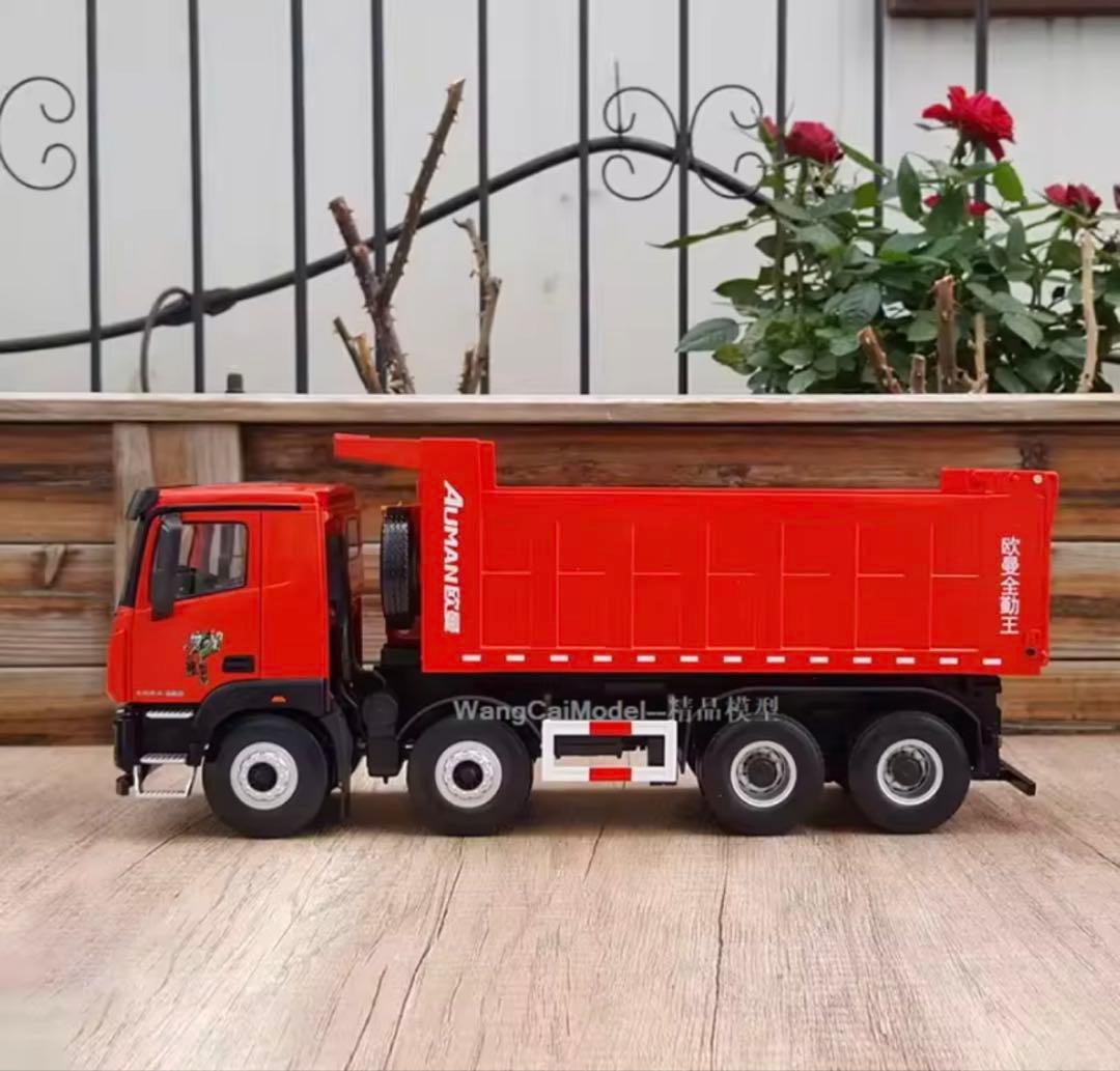 1:24 スケール Foton Auman Kunlun ダンプトラック モデル