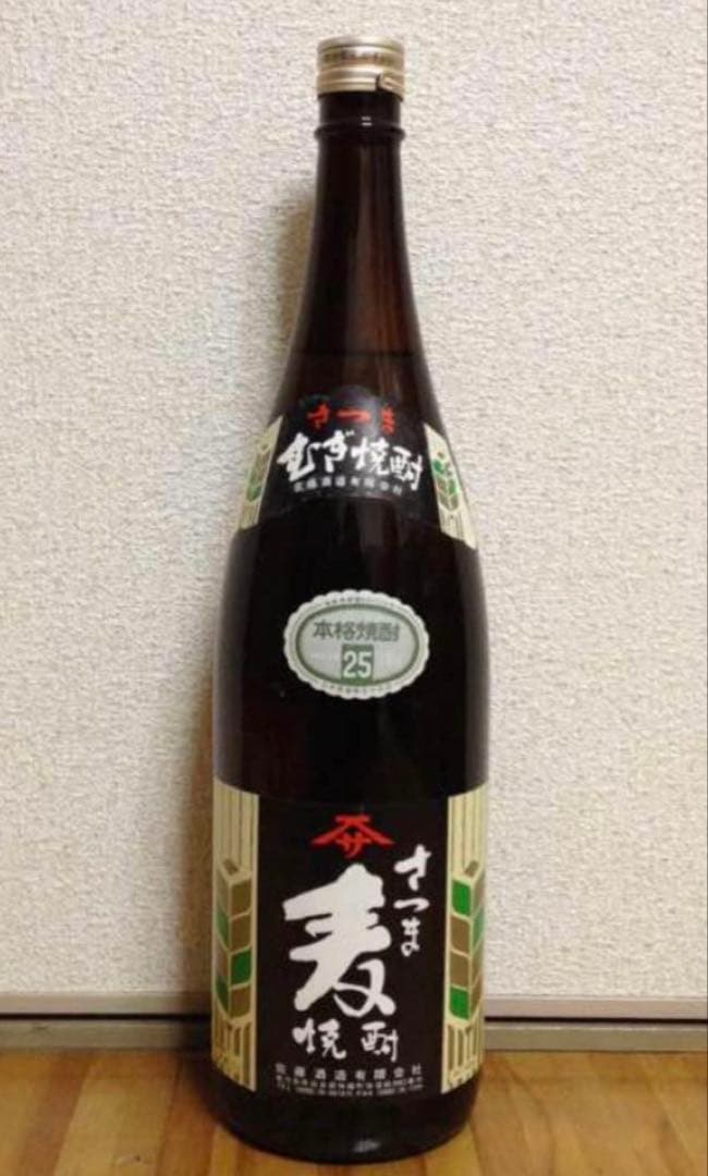 終売品焼酎