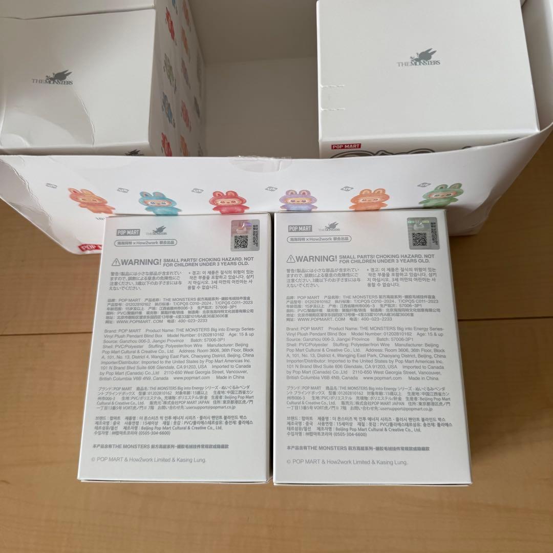 【正規品・未開封】 ラブブ2個セットLabubu Big Into Energy