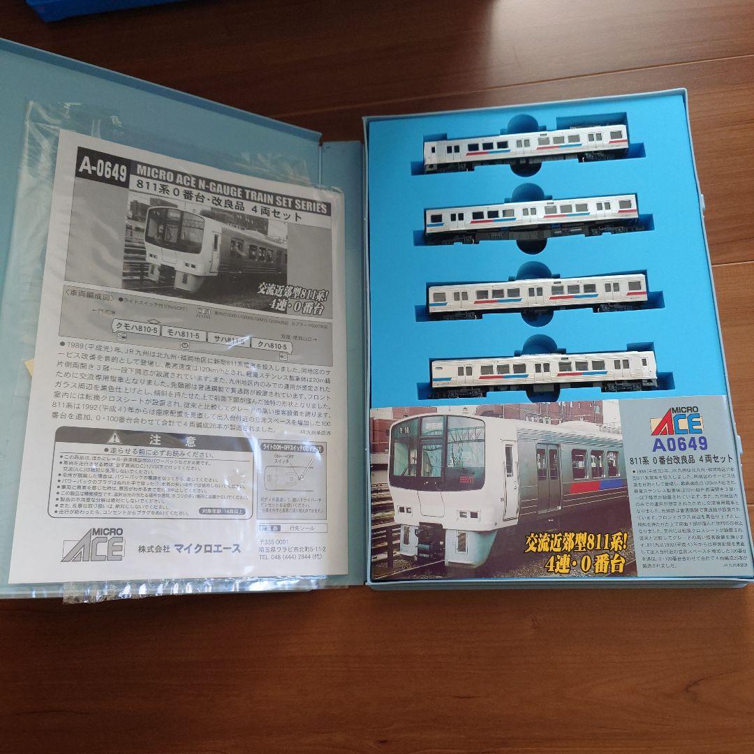 MICRO ACE A-0649 811-0 4両セット
