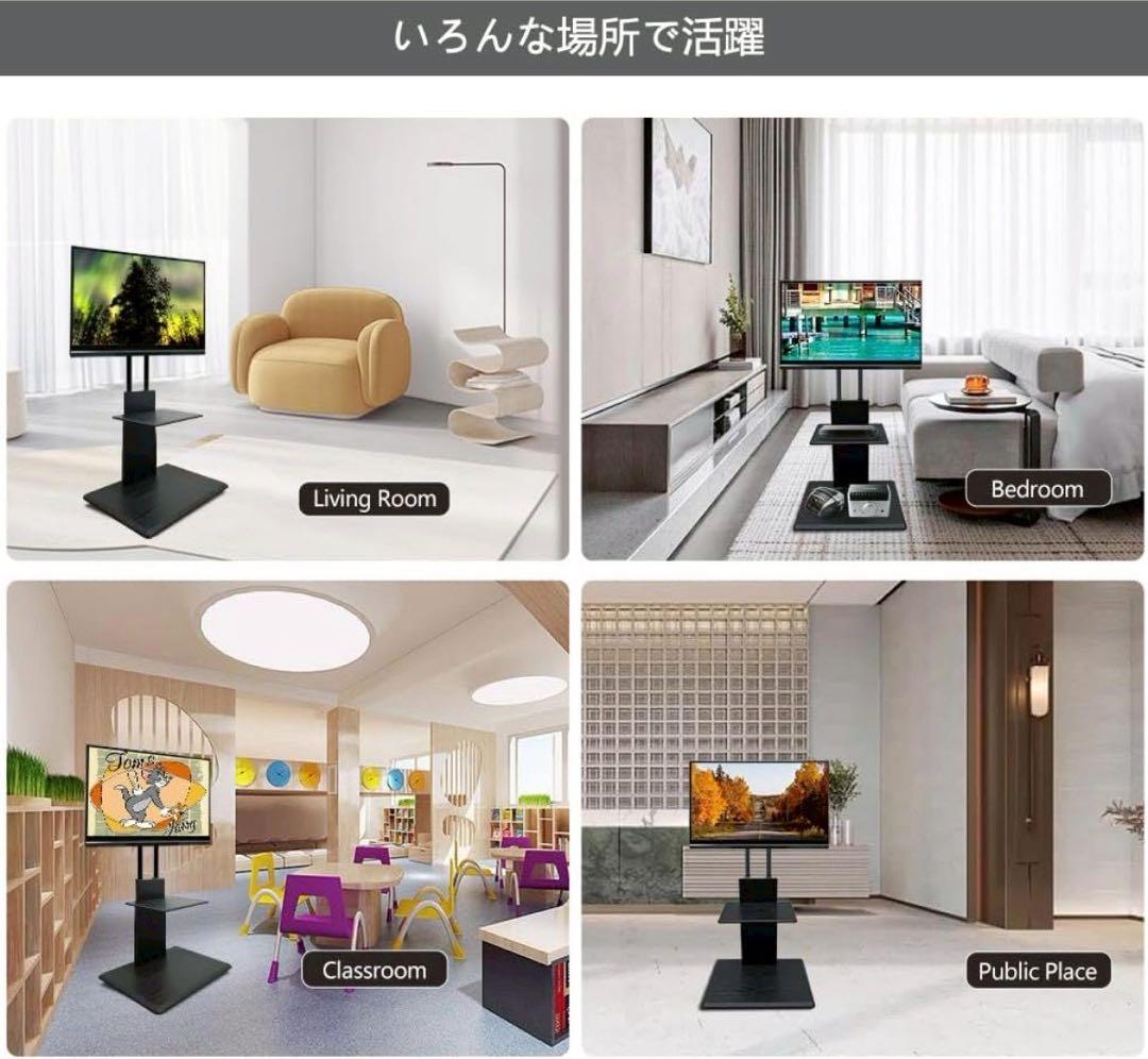 32〜70型対応 テレビスタンド 高さ角度調整 可動棚付き ブラック 黒 即購入