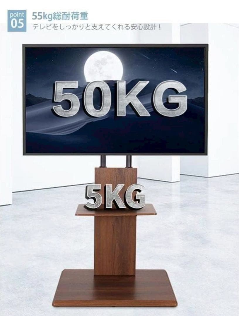 32〜70型対応 テレビスタンド 高さ角度調整 可動棚付き ブラック 黒 即購入