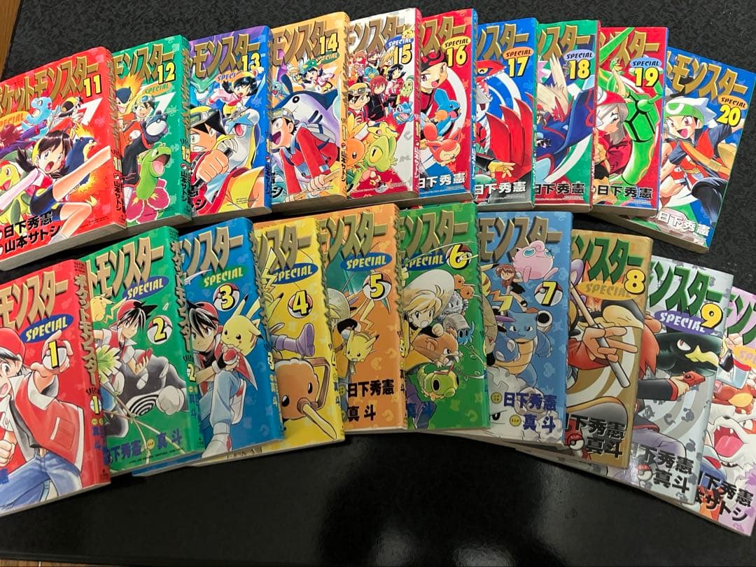 漫画ポケットモンスタースペシャル 55巻セット