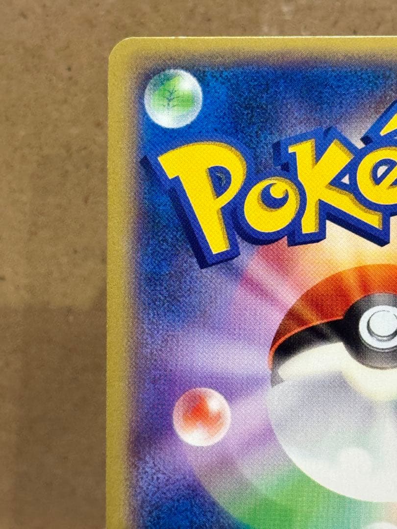 ゲッコウガ プロモ リザードンメガバトル XY-P