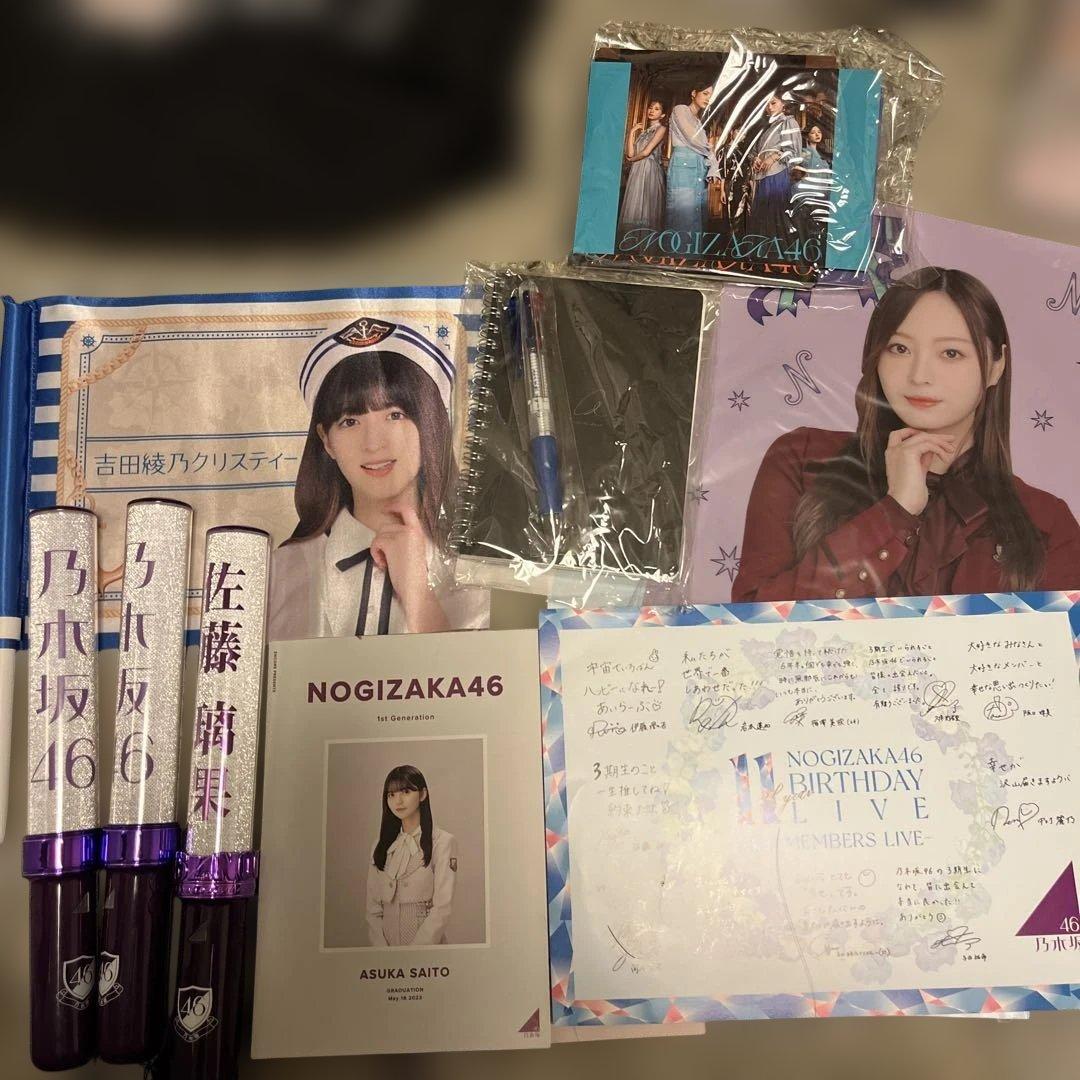 m*a様 乃木坂46 グッズ まとめ売り 生写真 タオル 缶バッジなど