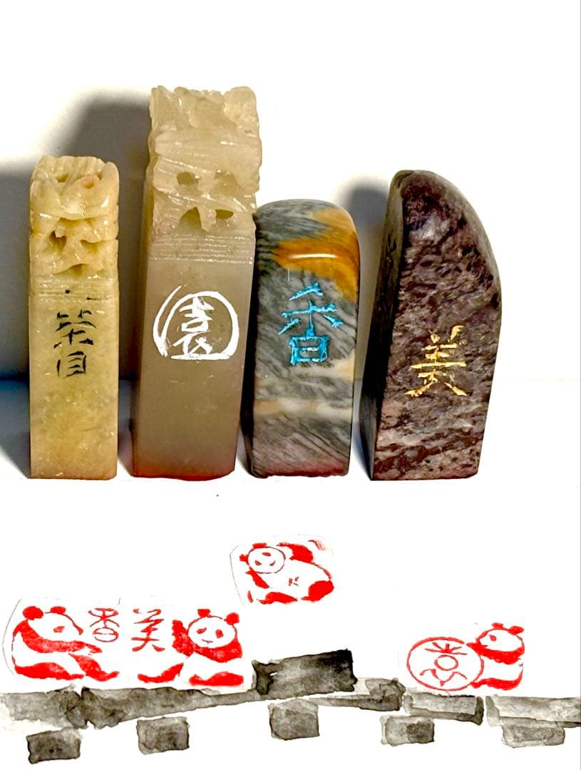 印材、遊印、篆刻、書道、落款印（香、美、園とパンダちゃん）