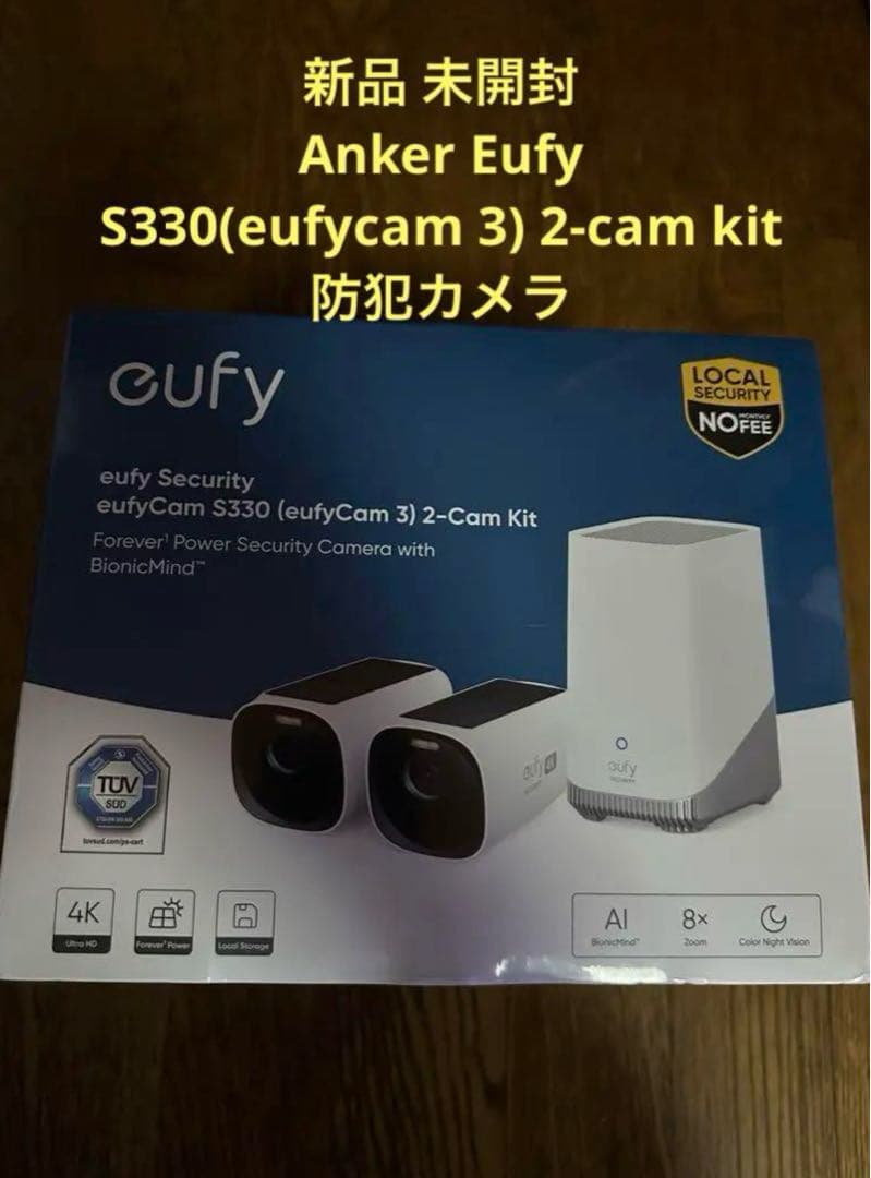 新品Anker防犯カメラ Eufy eufyCam S330 2-Camkit