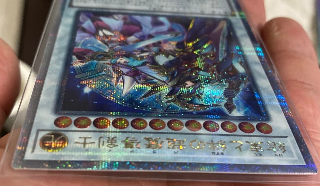 今だけ価格！！24時間　遊戯王OCG　結束と絆の超魔導剣士　25th クオシク