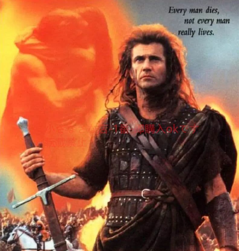 勇敢な心 自由の剣 武具 cosplay 日本刀 模造刀·模擬刀 『勇敢な心』