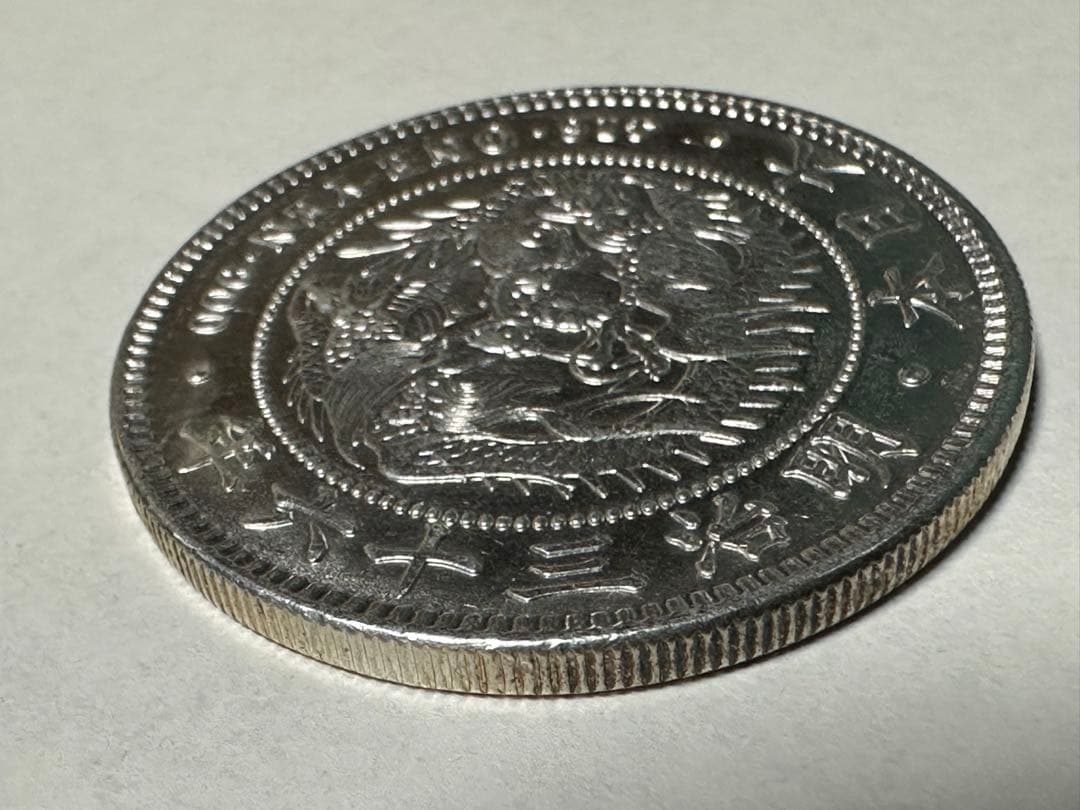 【本物保証】　極美品　トーン　一圓銀貨　明治36年銘　26.96g