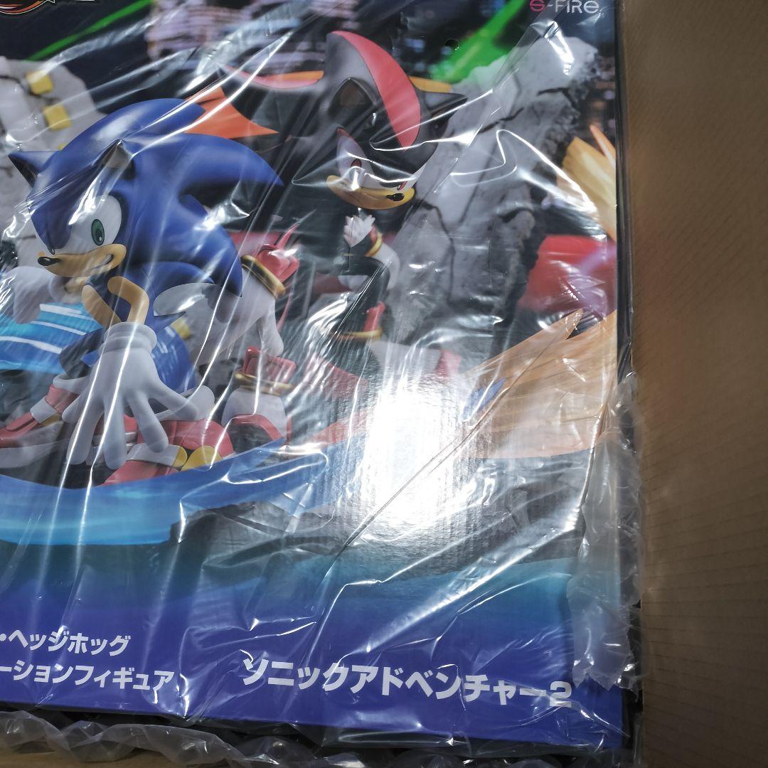 S-FIRE スーパーシチュエーションフィギュア ソニックアドベンチャー2