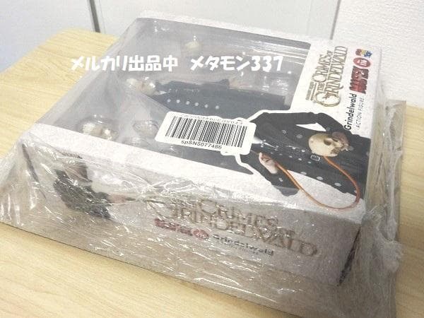 未開封　MAFEX　ファンタスティック・ビースト　グリンデルバルド　フィギュア