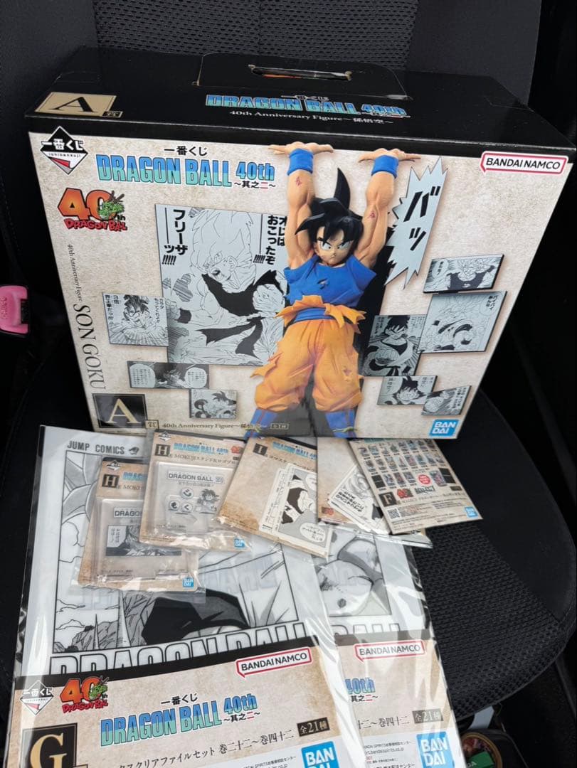 一番くじ ドラゴンボール 40 th 〜其之ニ〜 A賞 孫悟空