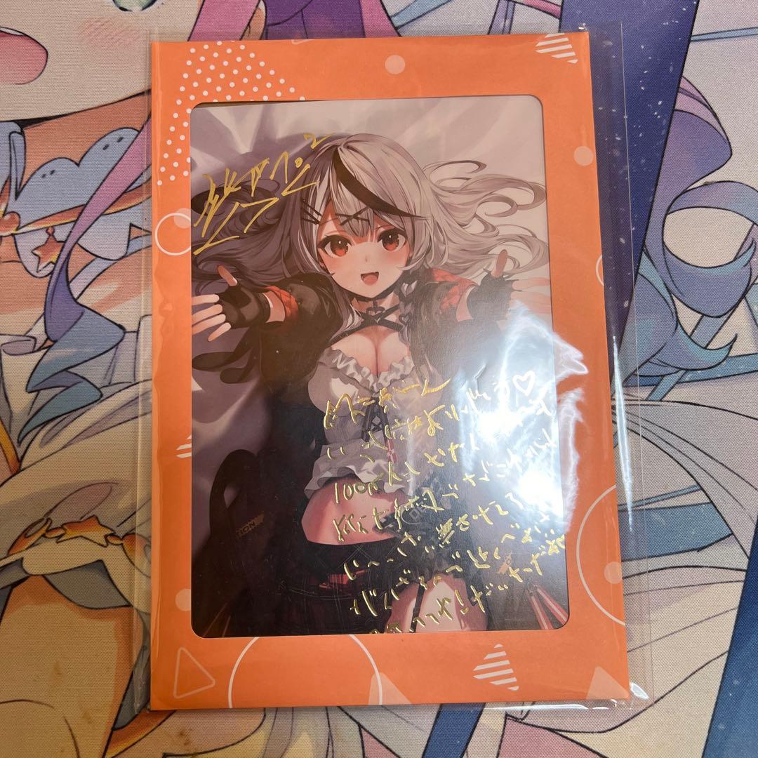 ホロライブ 沙花叉クロヱ 100万人記念 直筆サイン入り ポストカード