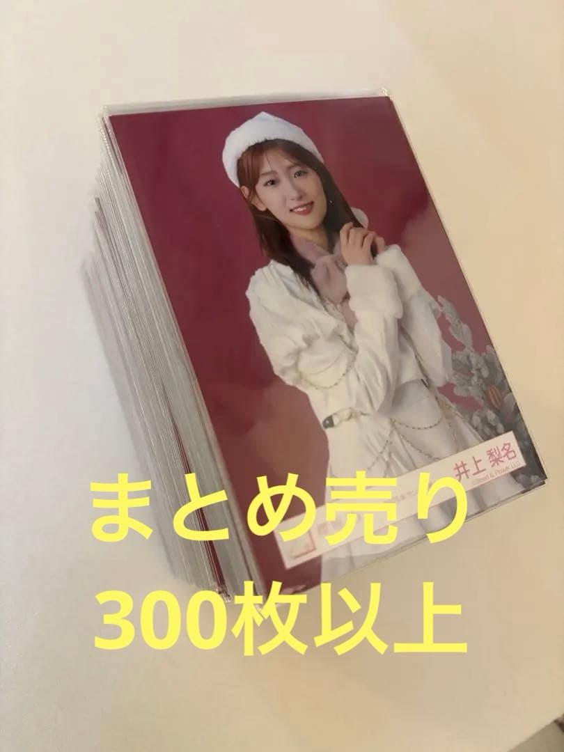 櫻坂46 2025年 サンタ衣装 まとめ売り300枚以上