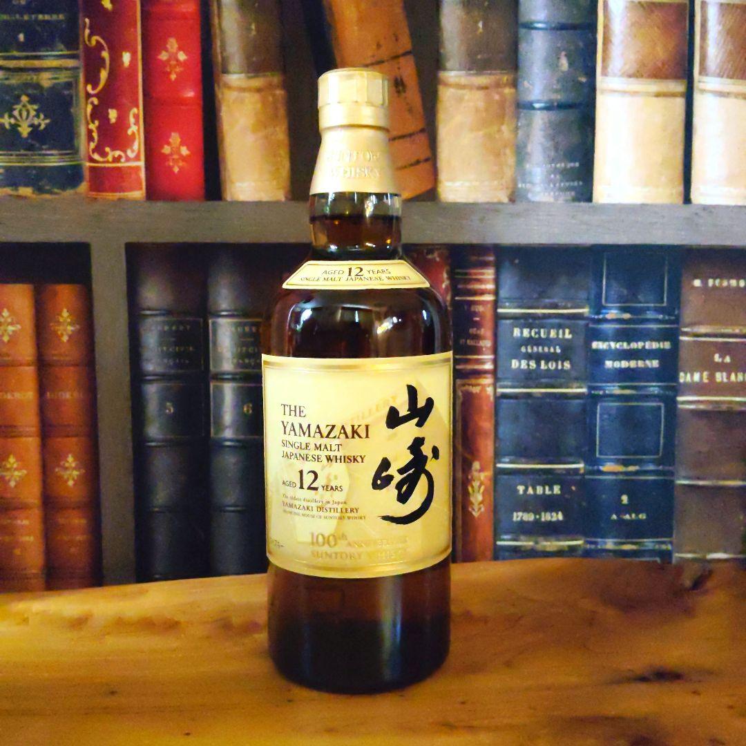 「未開栓」 山崎12年 【100周年記念】蒸溜所ラベル1本700ml 43%