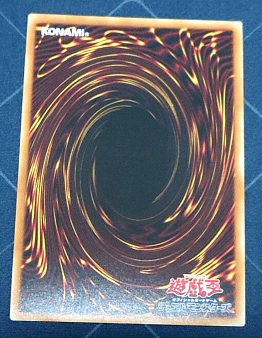 遊戯王 メガリス オフィエル アラトロン 20TH セット