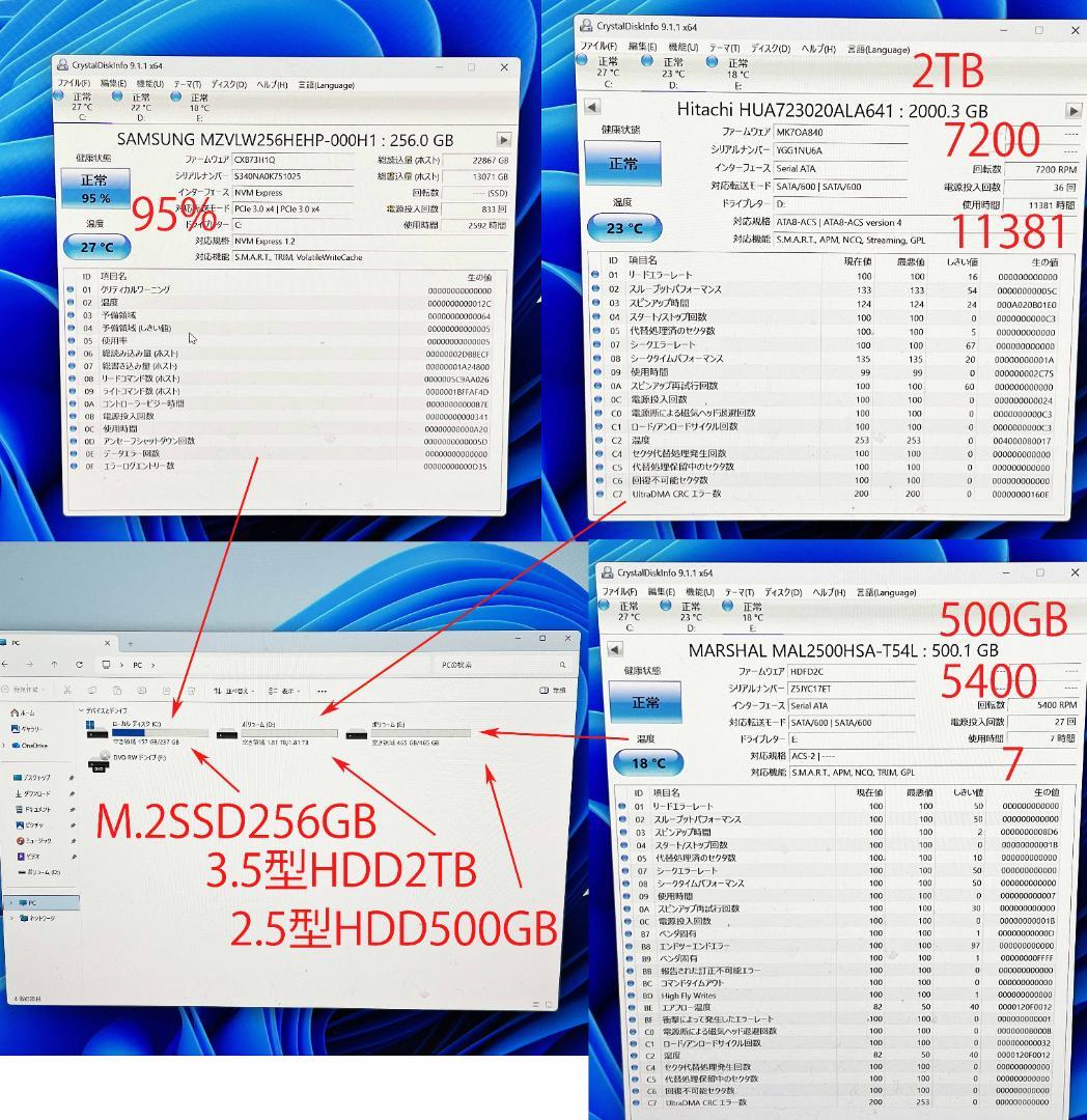 i7-8700K/め16GB/SSD256GB+HDD2.5TB/Win11pr