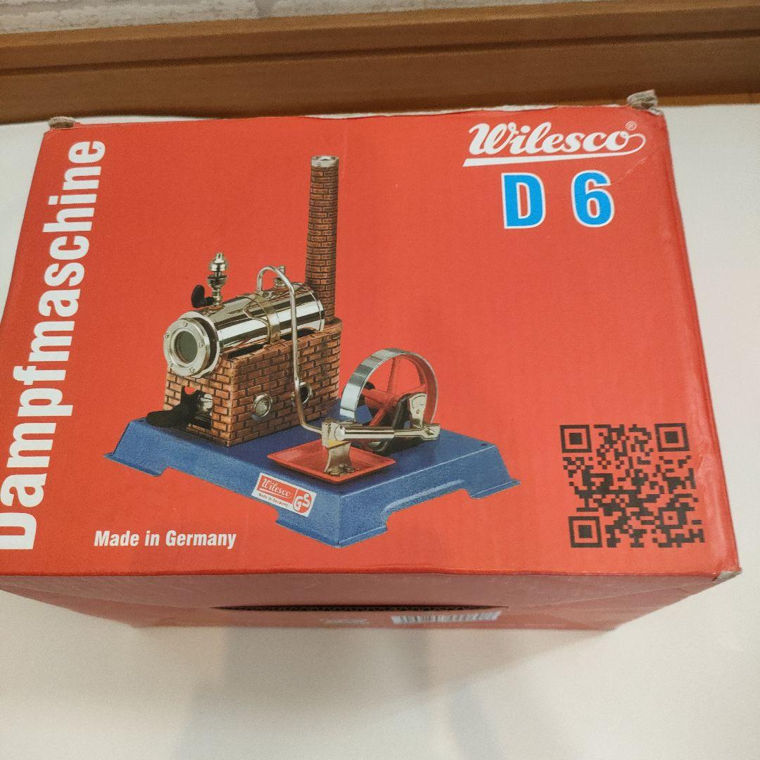 ヴィレスコ社 蒸気エンジン模型 D6　スチームエンジンキット