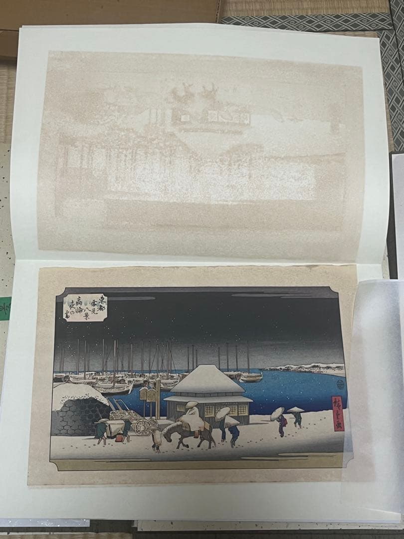 初代廣重画　東都雪見八景　共同通信社出版局