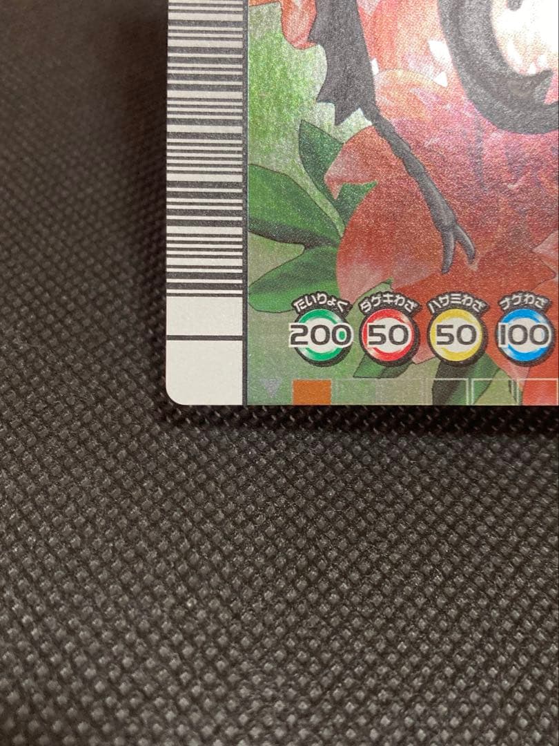 希少 ムシキング ヘルクレスオオカブト 5周年 ローリングドライバー 性格なし