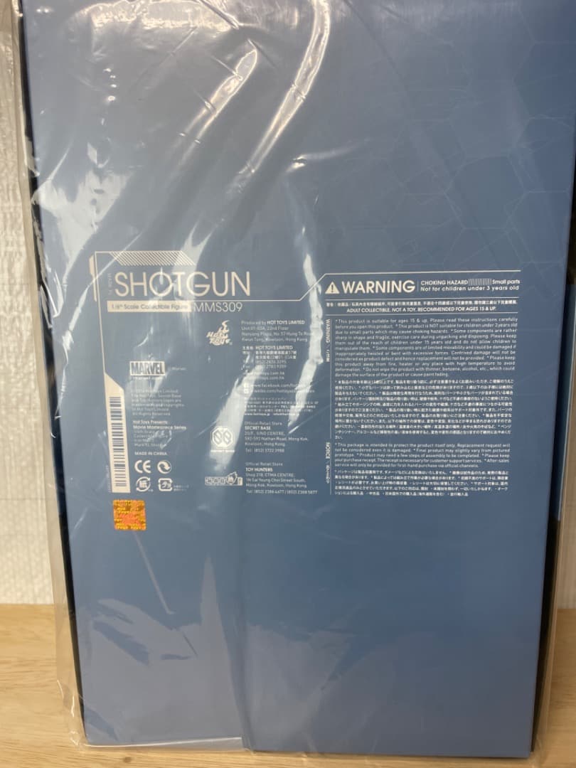 ホットトイズ アイアンマン3 マーク40 ショットガン ボーナス A-04