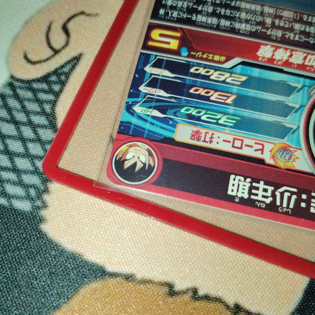 UGM5-ASEC　P 孫悟空:少年期