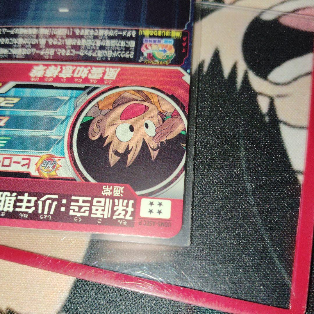 UGM5-ASEC　P 孫悟空:少年期