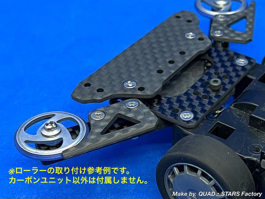 【ミニ四駆・MS用】2軸ATピボット＋フロント提灯＋1軸リヤアンカー＋お辞儀防止