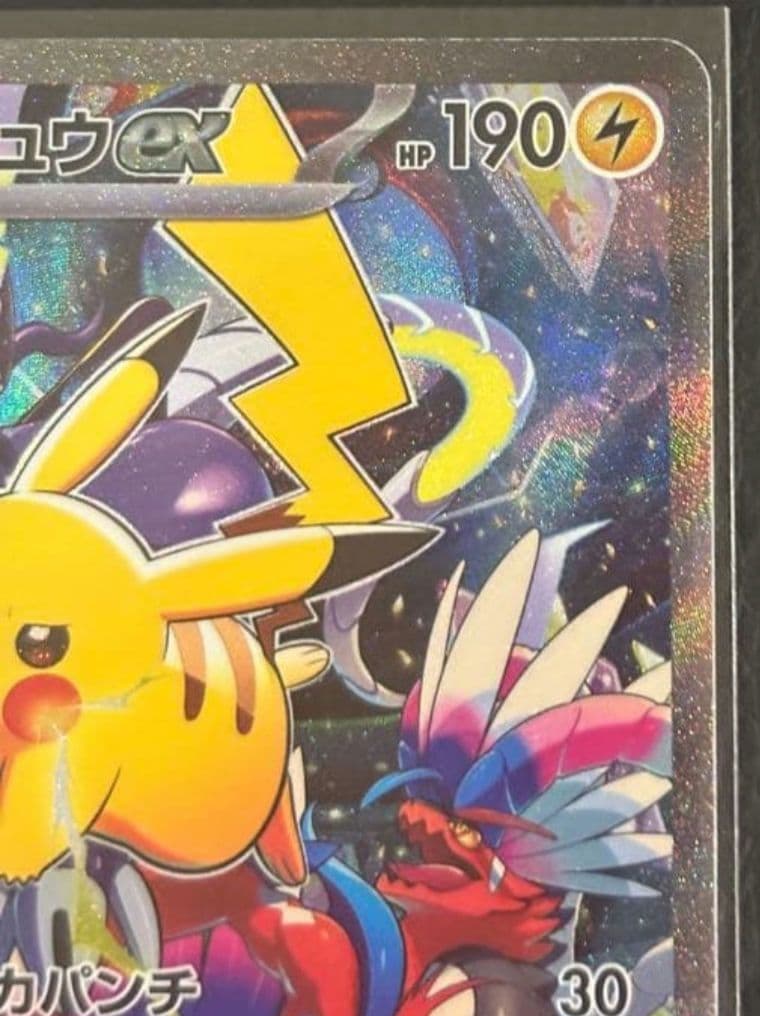 ポケモンカードゲーム　WCS2023横浜記念デッキ ピカチュウex デッキ単品