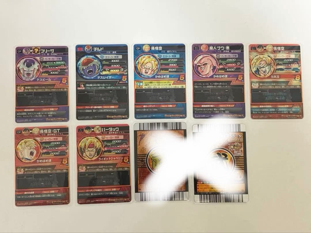 ドラゴンボールヒーローズその他まとめ売り