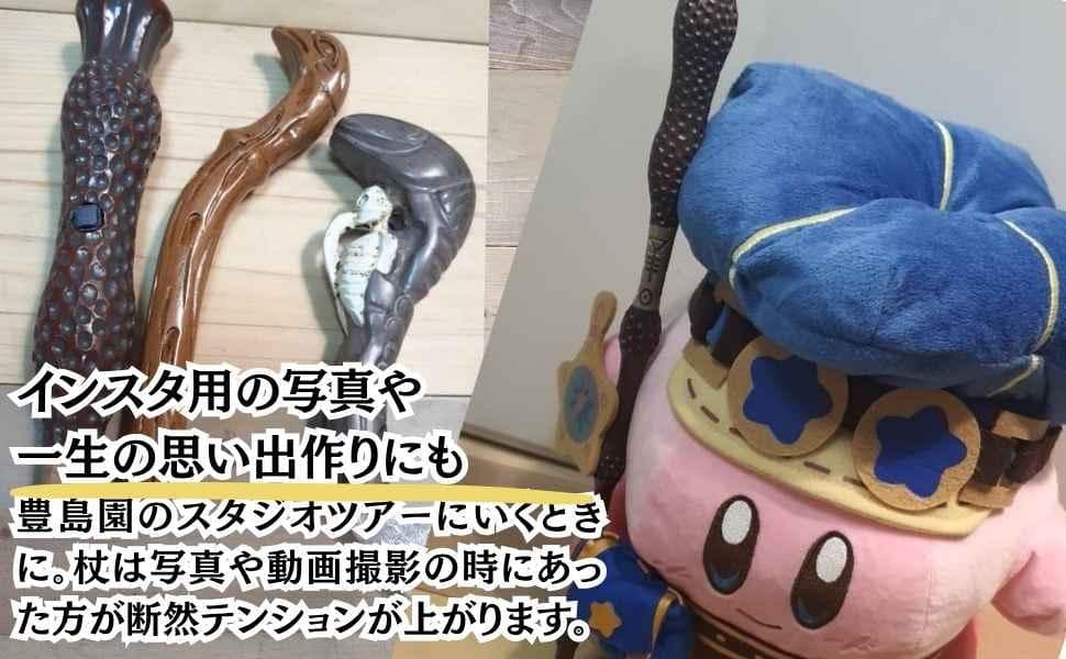 ダンブルドア　杖　炎　火の玉　ハリー　小道具　国内5cm説明付　【残5】