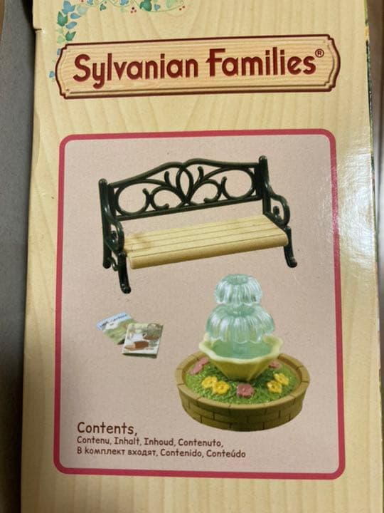 シルバニアファミリー　明かりの灯る大きな家