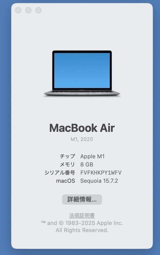 【美品】 Macbook Air M1 充電回数少なめ　充電器ケーブル付