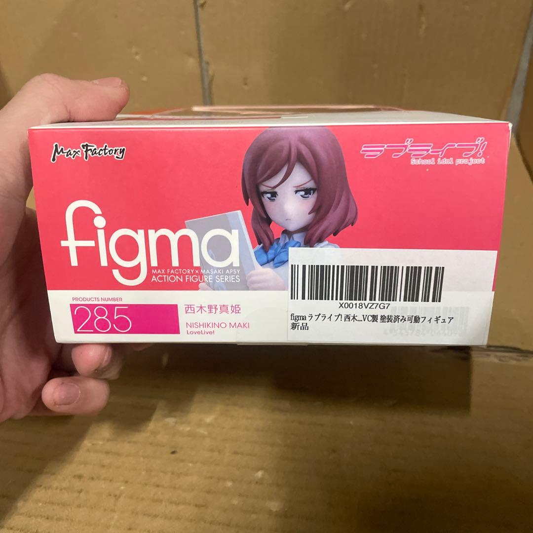 figma ラブライブ! 西木野真姫 ノンスケール ABS&PVC製