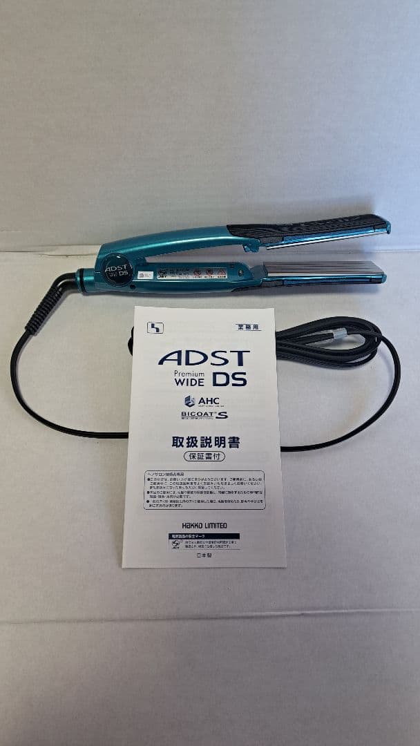 アドストDS ワイド