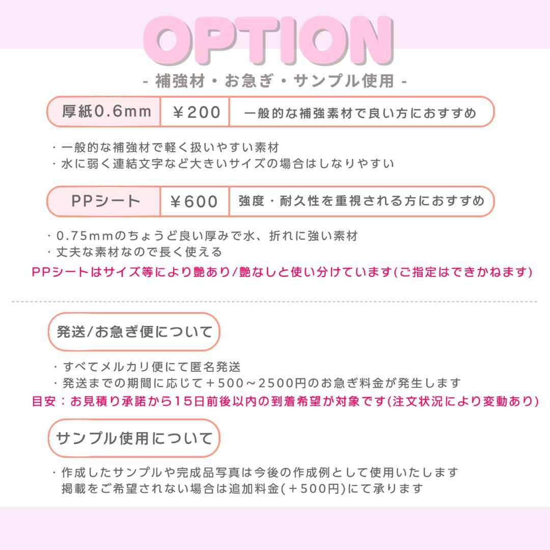 ❤︎うちわ屋さん うちわ文字 オーダー 文字パネル 連結 ハングル ネームボード❤︎