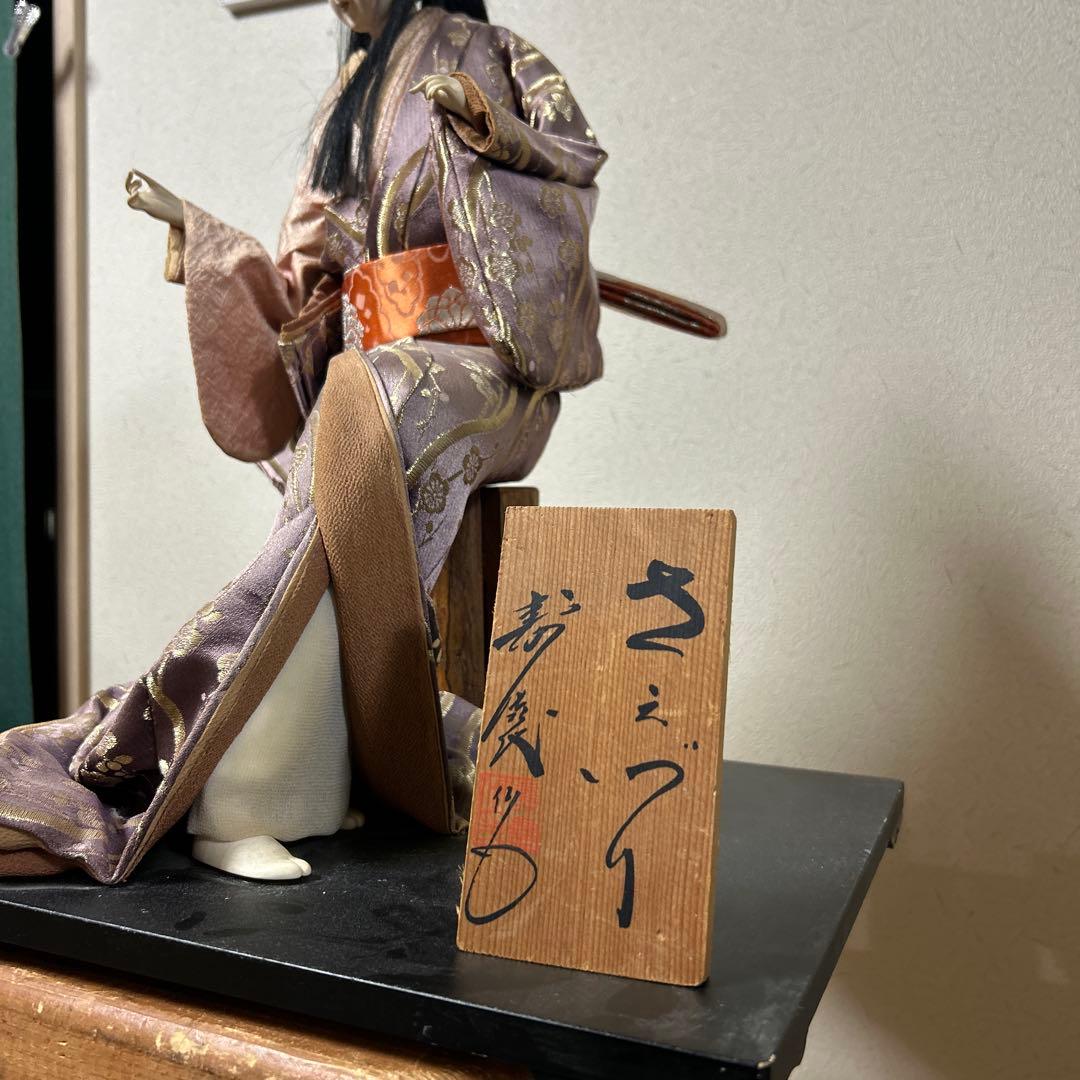 伝統的日本人形 紫とオレンジ　ヴィンテージ