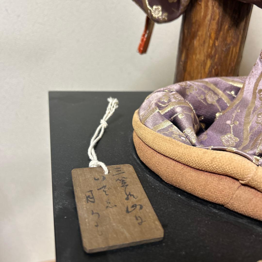 伝統的日本人形 紫とオレンジ　ヴィンテージ