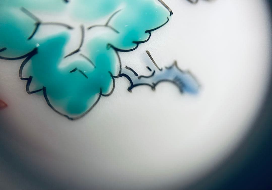 人間国宝　十三代　酒井田　柿右衛門　錦柘榴梅文酒器　3点セット