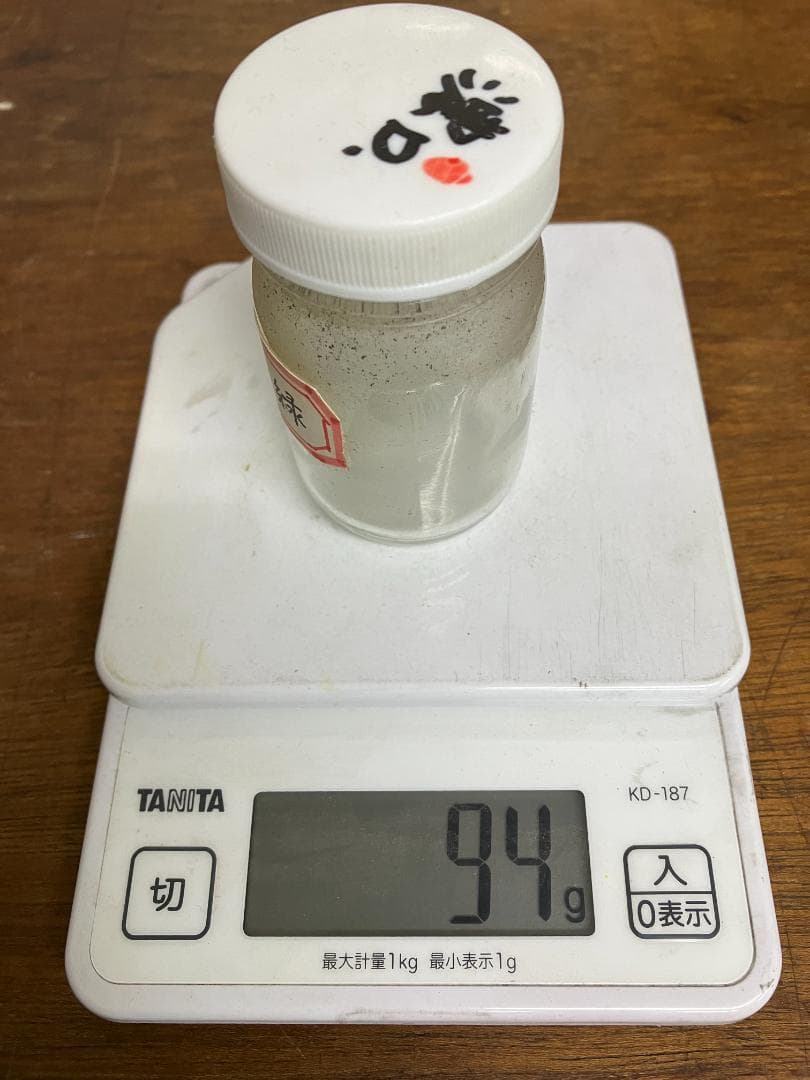 天　群緑　白　約4両　岩絵具　日本画用