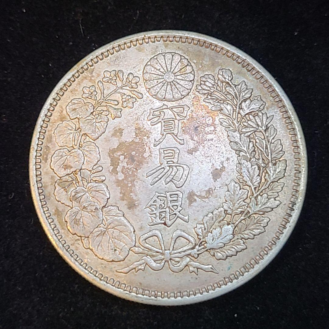 y*️様 貿易銀　明治8年　27.1g シークレットマークあり