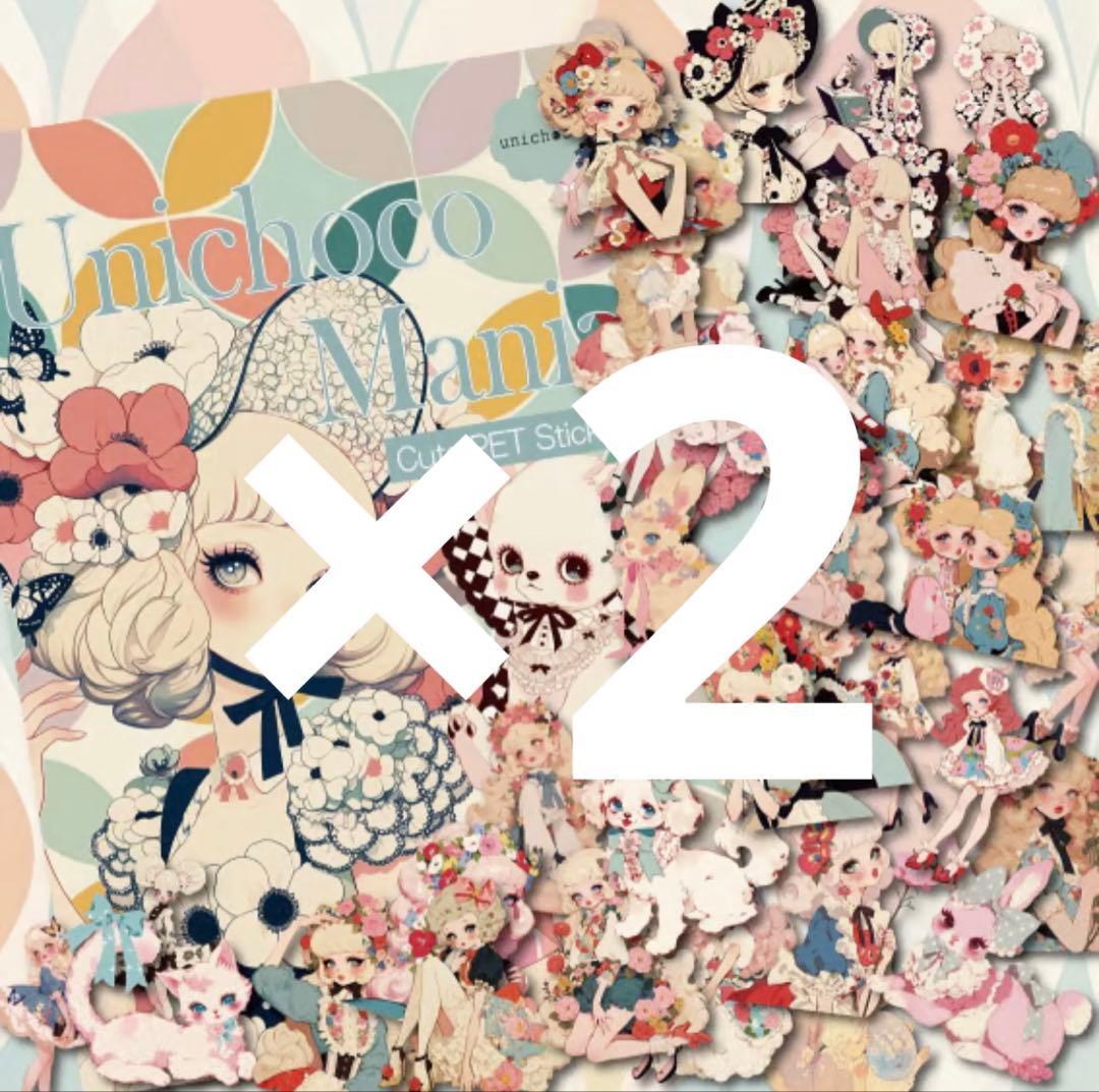 雪月花(みく)様♡ありがとうございます♡