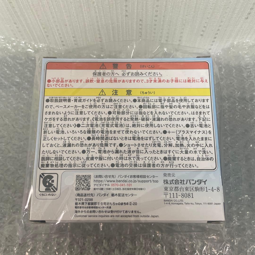 バンダイBANDAI たまごっちパラダイス Blue Water