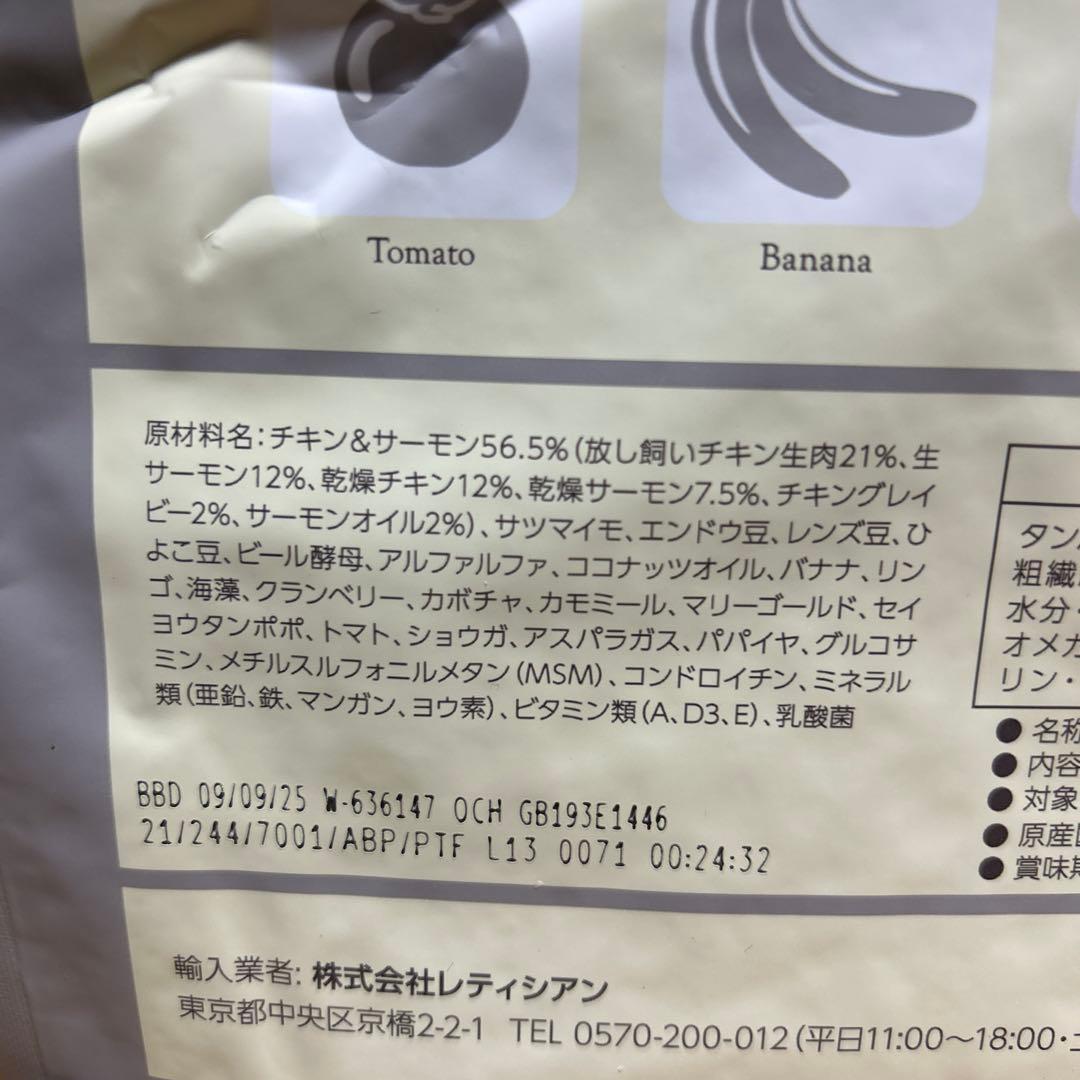 モグワンドッグフード３袋