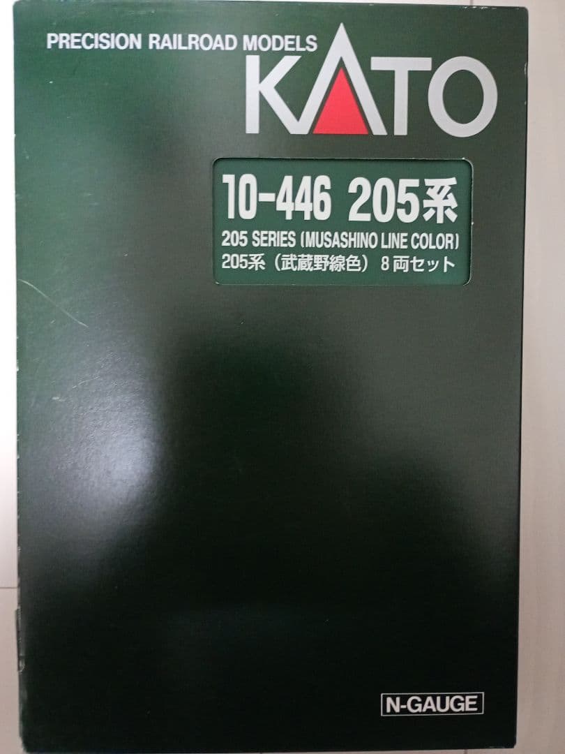KATO 205系 武蔵野線