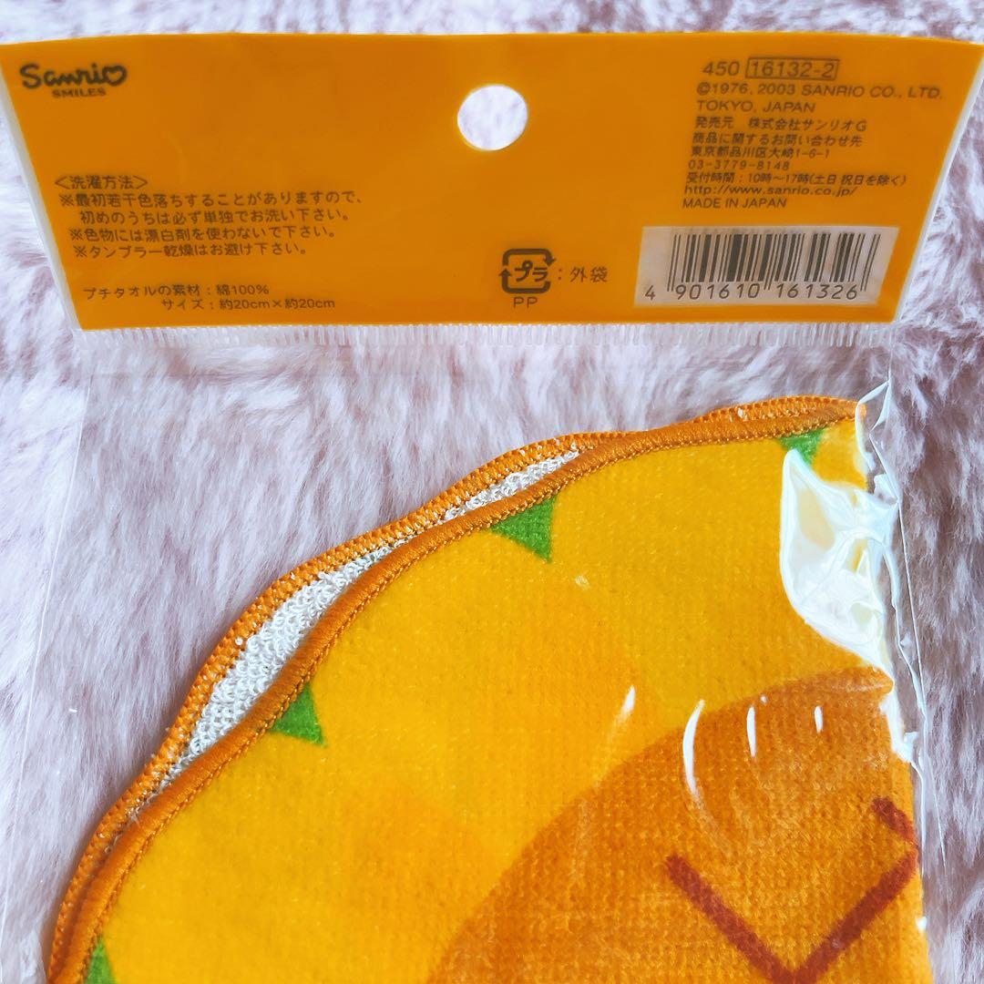 希少レア　ハローキティ　ヒマワリ　ポーチ　ミラー　タオル　2003 サンリオ