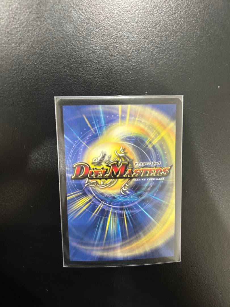 英語版　クリムゾン・ワイバーン