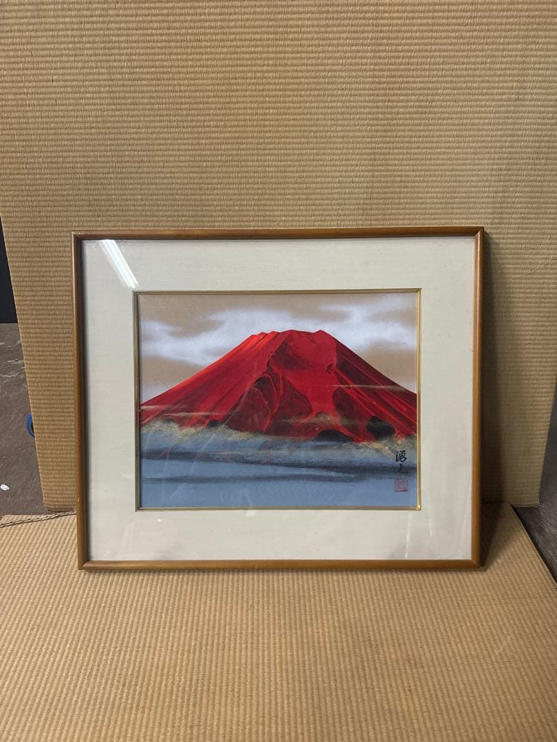 真作 西森湧光 日本画「赤富士」